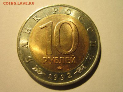 с 200 кк 1992 Кобра до 31.03.2017 в 22:30 - IMG_2848.JPG