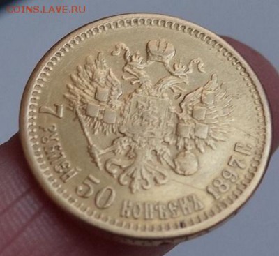 7 рублей 50 копеек 1897 год ЗОЛОТО 100%оригинал редко дёшево - 7_rublej_50_kopeek_1897_god_zoloto_100_original_redko_deshevo_bjudzhetno (2)
