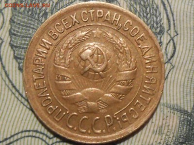 1 Копейка 1934 года Хорошая до 26.03.17 в 22:30 - RSCN7519[1].JPG