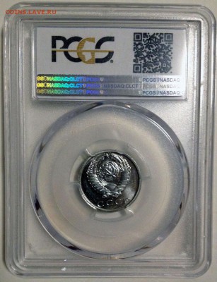 10 копеек 1966 PCGS MS64 - 2016-10-19 18-04-28.JPG