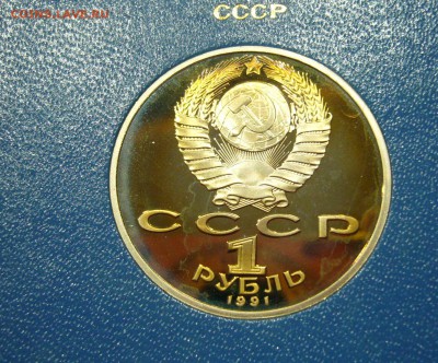Гянджеви пруф - в коробке госбанка - 27-03-17 - 23-10 мск - 888