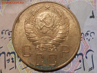 5 Копеек 1938 г. С блеском  Короткий до 26.03.17 в 22:30 - RSCN7424[2].JPG