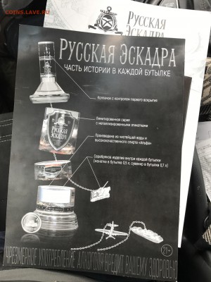 Классификация жетонов СТандарТЪ и др. водочных жетонов из Ag - unnamed (4)