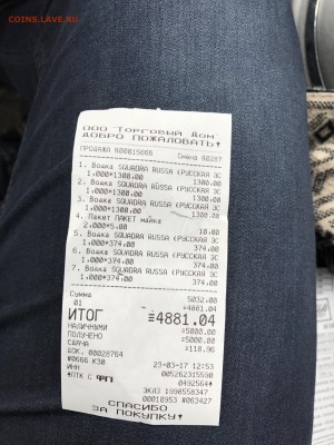 Классификация жетонов СТандарТЪ и др. водочных жетонов из Ag - unnamed (1)