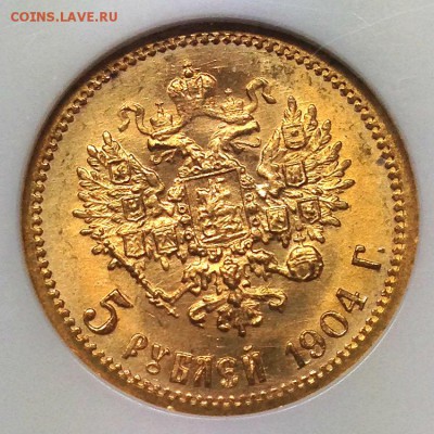 5 рублей 1904 года MS65 золото Николая II до 1.04.2016 22-00 - IMG_8006.JPG