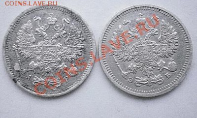 10 копеек 1910,1902г до 08.02.11г 22-00мск - P1300401.JPG