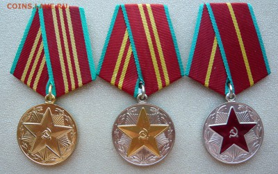 Фикс - 550 руб. за комплект. - Выслуга (1).JPG