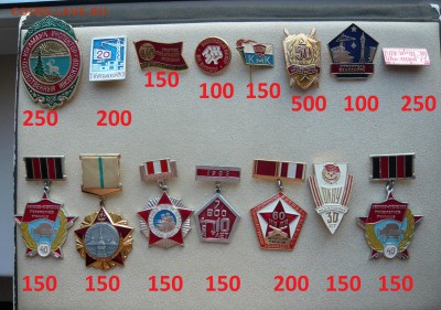 Знаки разные от 50 до 500 руб. Фикс. До 28.03. в 19:00 мск - Разные (1).JPG