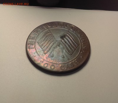 КИТАЙ 200 КЭШ СЭЧУАНЬ 1913 - 1