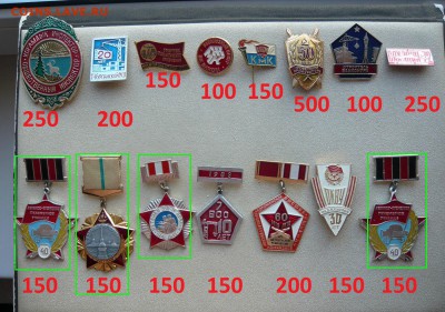 Знаки разные от 50 до 500 руб. Фикс. До 28.03. в 19:00 мск - Разные %281%29.JPG