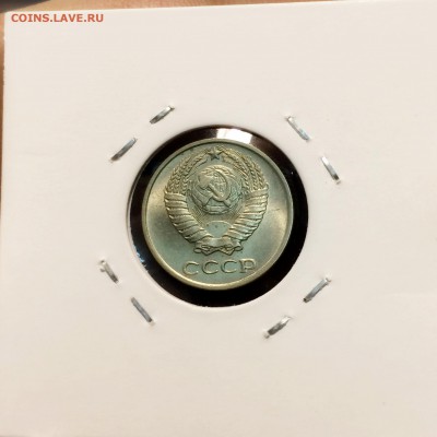 10 копеек 1976 года UNC 28,03 - IMG_8236.JPG