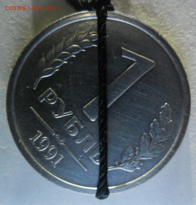 1 рубль 1991 г. ЛМД Поворот 45 гр. - SAM_19881.JPG