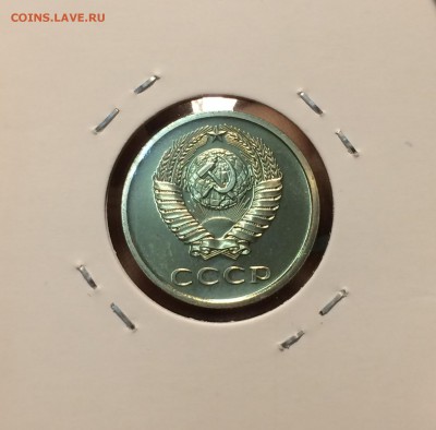 20 копеек 1976 года наборная 28,03 - IMG_8245.JPG