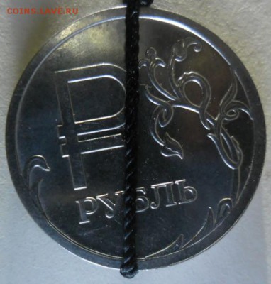 1 рубль 2014 г. ММД Знак рубля. Поворот 12 гр. до 31.03. - SAM_22341.JPG