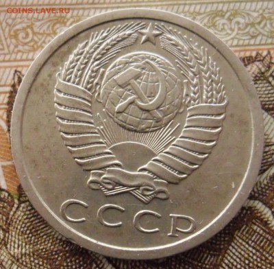 15 копеек 1973г оценка - SAM_8995 (2).JPG