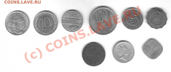 оцените пожалуйста монеты для продажи (9шт.) - 1