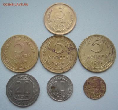 5 копеек 1945 года и другая не частая погодовка - P1380732.JPG