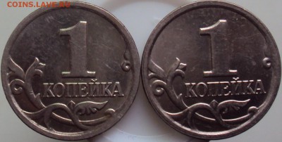 1 копейка 2007м шт.1.2А Оценка - DSC05599.JPG