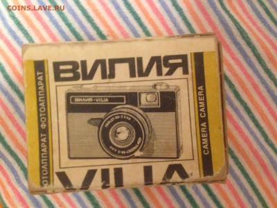 Фотоаппарат Вилия и коньки Снежок - IMG_7171.JPG