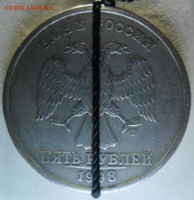 5 рублей 1998 г. СПМД Поворот 185 гр. до 31.03. - SAM_19011.JPG