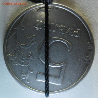 5 рублей 1998 г. СПМД Поворот 185 гр. до 31.03. - SAM_19041.JPG