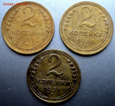 Хороший лот ранних Советов-1  окончание 30.03.17  23-00 мск - DSC03792.JPG