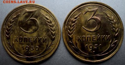 Хороший лот ранних Советов-2  окончание 30.03.17  23-00 мск - DSC03802.JPG