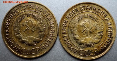 Хороший лот ранних Советов-2  окончание 30.03.17  23-00 мск - DSC03803.JPG