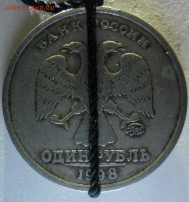 1 рубль 1998 г. ММД поворот 40 гр. до 31.03. - SAM_19681.JPG