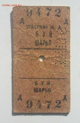 Солянка билетов и карт метро до 28.03.17 22.00 МСК - 260320171145