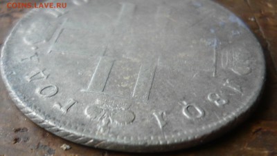 Полтина 1801 года Павел Первый - 5