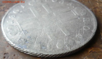Полтина 1801 года Павел Первый - 4