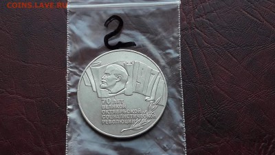 N2. Шайба. До 28.03 - IMG_20170325_163317_2