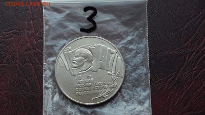 N3. Шайба. 28.03 - IMG_20170325_163320_4