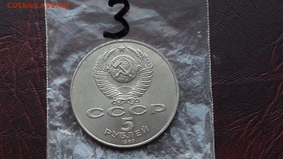 N3. Шайба. 28.03 - IMG_20170325_163322_5