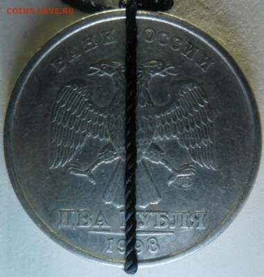2 рубля 1998 г. СПМД Поворот 20 гр. до 31.03. - SAM_19431.JPG