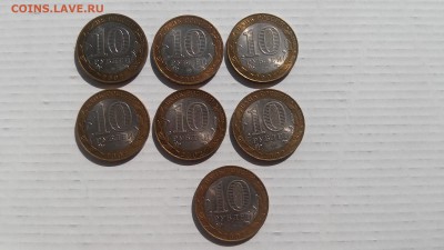 10 руб. Древние города 2002 г. - 7 шт. до 31.03.2017 - 20170326_134321(1)