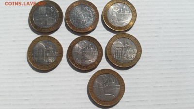 10 руб. Древние города 2002 г. - 7 шт. до 31.03.2017 - 20170326_134223