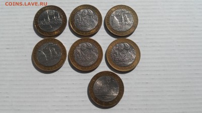 10 руб. Древние города 2003-2004 - 7 шт. до 31.03.2017 - 20170326_134404