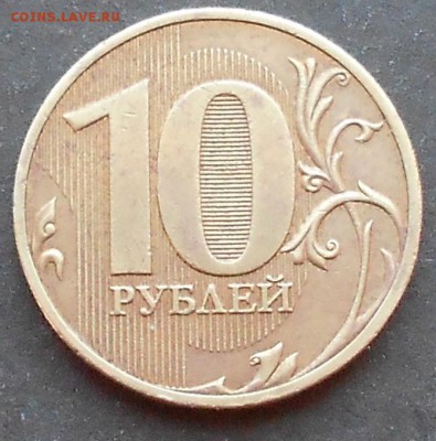 10 р. 2010сп шт. 2.4АС, 1.4ЮК редкая, до 22.00мск 29.03.17 - 260317 007