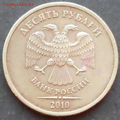 10 р. 2010сп шт. 2.4АС, 1.4ЮК редкая, до 22.00мск 29.03.17 - 260317 006