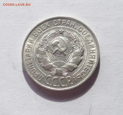20 копеек 1928г. шт.блеск , до 01.04.17г. - 2028
