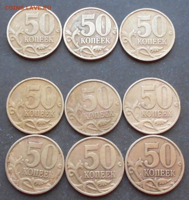 50к. 2002сп - 3 шт. 1999сп - 6 шт.,  до 22.00мск 29.03.17 - 260317 005