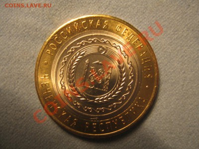 Чеченская республика+ЯНАО.№1 до 23:00 07.02.2011 - 1-1.JPG
