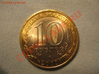 Чеченская республика+ЯНАО.№1 до 23:00 07.02.2011 - 2-1.JPG