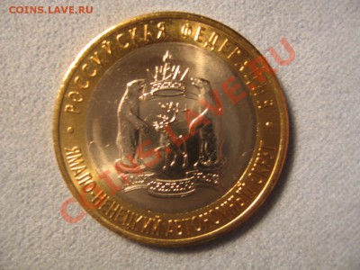 Чеченская республика+ЯНАО.№1 до 23:00 07.02.2011 - 3-1.JPG