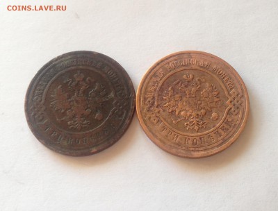 3 копейки 1899, 1915г. , до 01.04.17г. - 3-1899-15-1