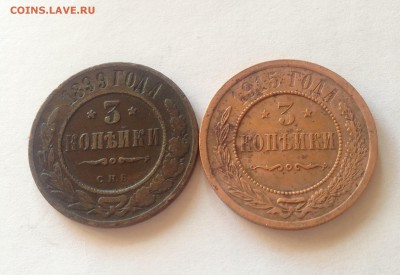 3 копейки 1899, 1915г. , до 01.04.17г. - 3-1899-15