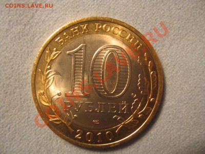 Чеченская республика+ЯНАО.№1 до 23:00 07.02.2011 - 4-1.JPG