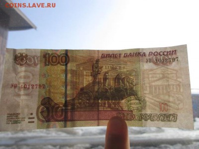 100 рублей УО 1012797 с оборота до 31.03.17 - IMG_1215.JPG